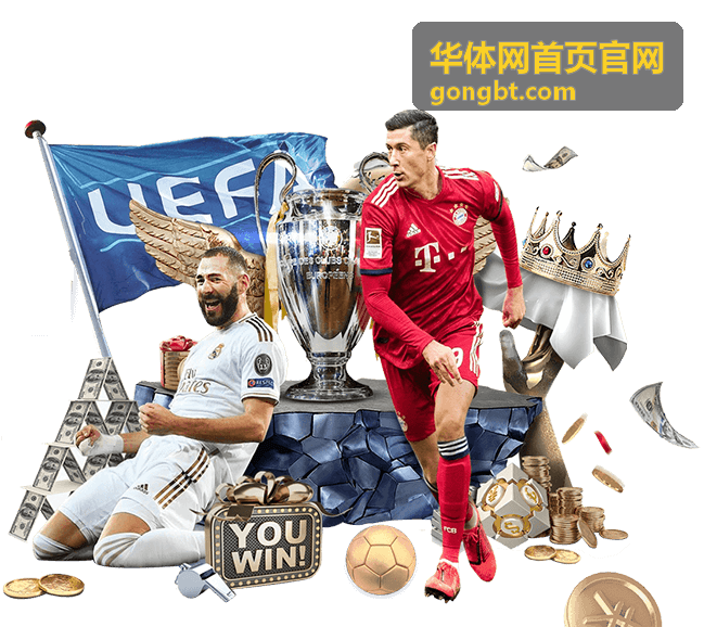 华体网首页官网观赛指南内容推荐